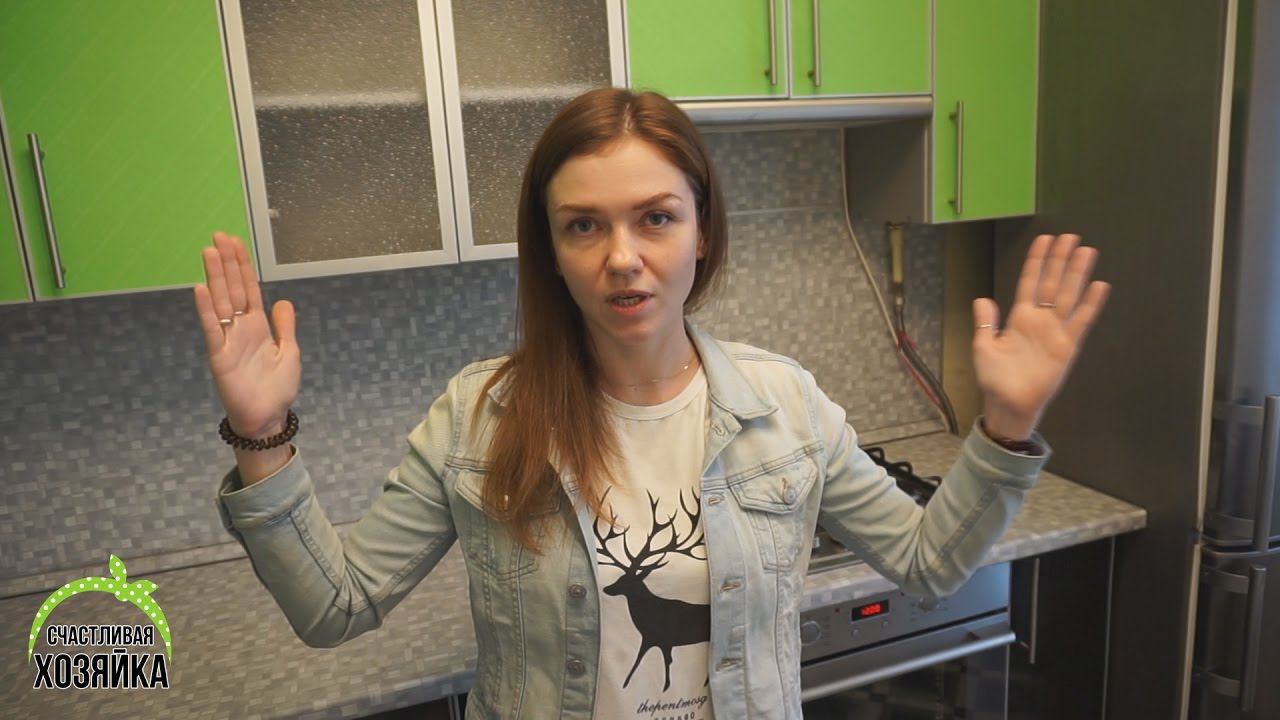 ПРОЩАЛЬНЫЙ РУМ-ТУР по квартире Счастливой хозяйки! ✔ Счастливая Хозяйка смотреть онлайн