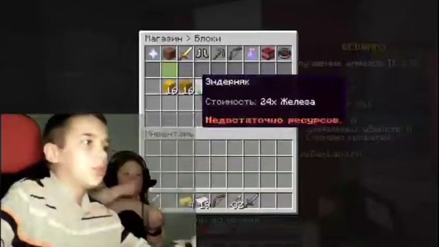 БЕД-ВАРС С ВИКИ БЛЭК смотреть онлайн