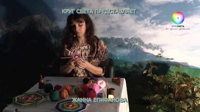 Плетение Мандалы Практика. Выпуск 14. продолжение смотреть онлайн