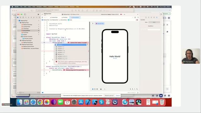 Введение в SwiftUI // Демо-занятие курса «iOS Developer» смотреть онлайн
