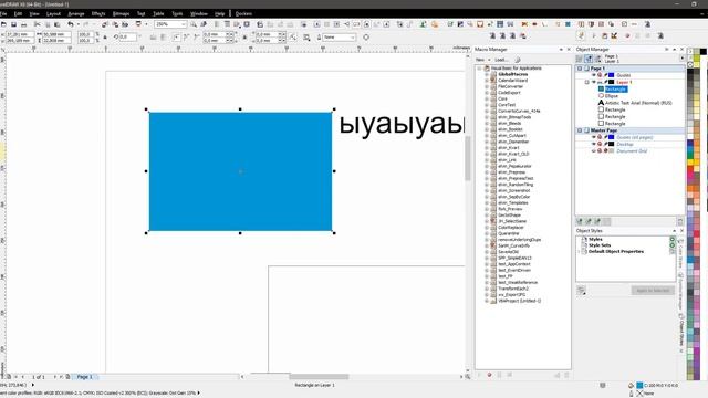 Галопом по офсетам смотреть онлайн