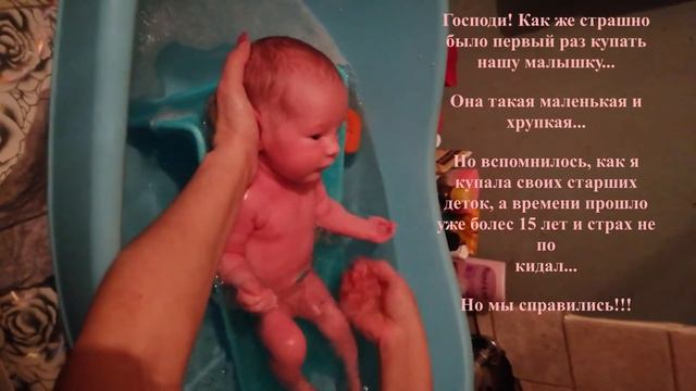 Первое купание. смотреть онлайн