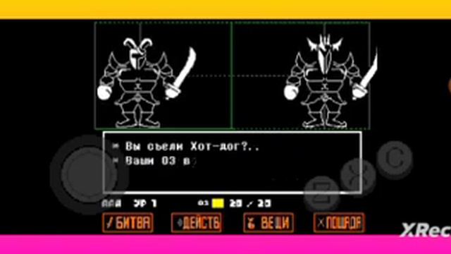 undertale #3 пацифист стражи кс1 кс2 Метатон головоломки жаркоземье смотреть онлайн