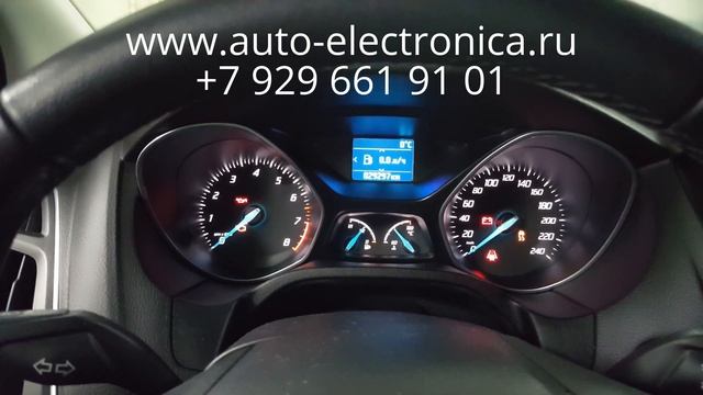 Чип тюнинг Ford Focus 3 2012 г.в., увеличение мощности, Раменское, Жуковский, Люберцы, Москва смотреть онлайн