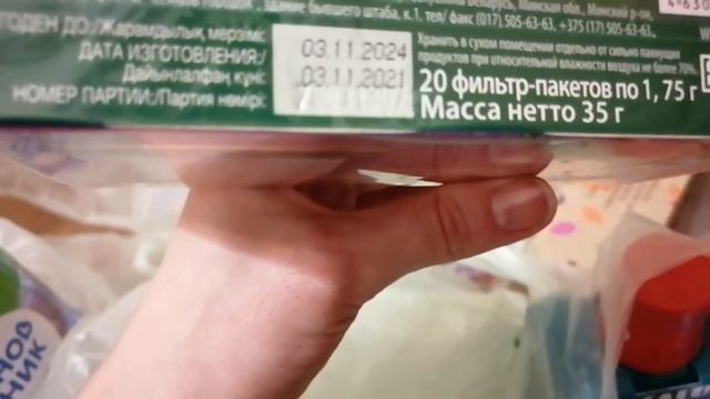 Закупка продуктов и ничего больше :) смотреть онлайн