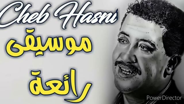Meilleures chansons de cheb hasni اجمل اغاني المرحوم الشاب حسني Bonne écoute #### смотреть онлайн