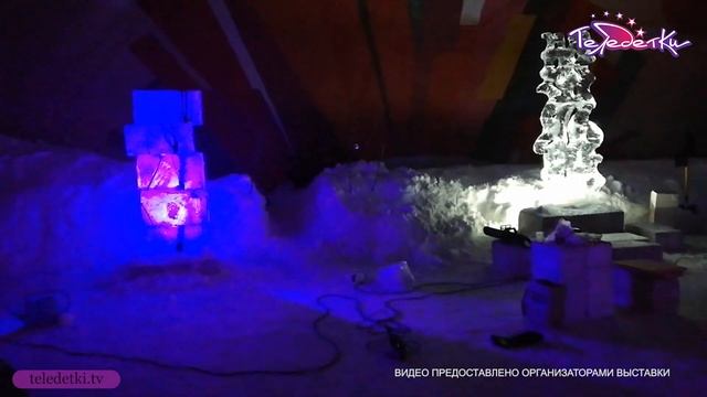 Выставка ледяных скульптур «Temporary art» смотреть онлайн