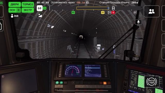 Subtransit drive. Опоздание поездов на линии. смотреть онлайн