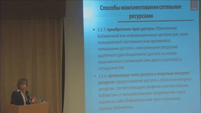 Козлова Елена Игоревна.2015г. смотреть онлайн