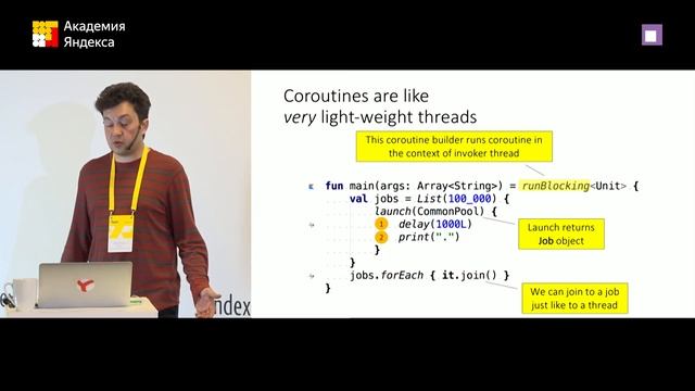 003. Корутины в Kotlin — Роман Елизаров, JetBrains