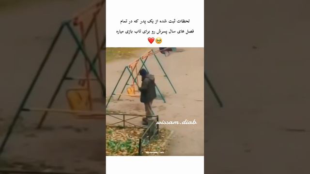 Папа ❤️🥲🥹