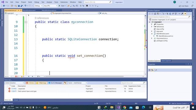 3 - بناء كلاس class الاتصال بقاعدة البيانات wpf смотреть онлайн
