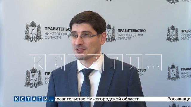 В Нижегородской области создан штаб по предотвращению негативных последствий в экономике смотреть онлайн