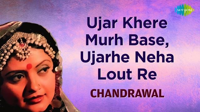 Ujar Khere Murh Basen | Haryanvi Song | Vijaya Mazumder смотреть онлайн