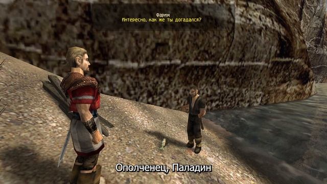 Реакция Фарима на ополченца I Готика 2 Ночь Ворона смотреть онлайн