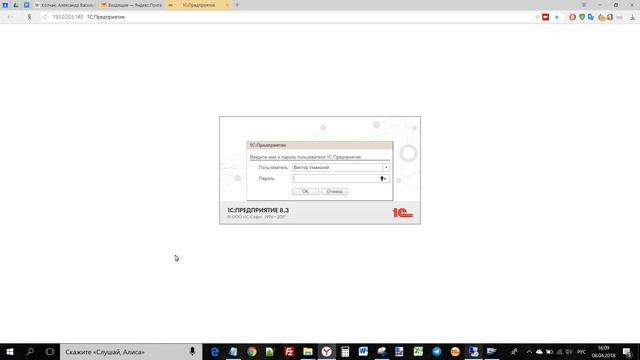 CRM: Event-агентство. Видео 1_1. Работа через браузер смотреть онлайн