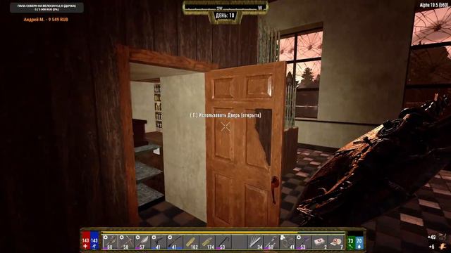 7 Days to Die [19.5] мод Darkness Falls #14: Стройка и крафт! смотреть онлайн