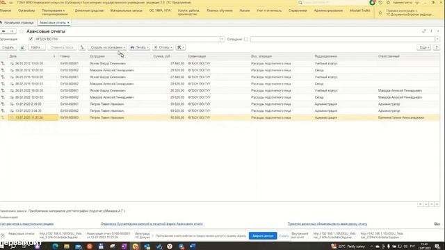 Как организовать эффективную работу с бухгалтерскими первичными документами | Первый Бит смотреть онлайн