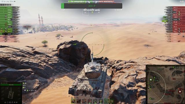 ЗАЛЕТАЙ НА СТРИМ!!! Играю в World Of Tanks!!! Поехали!!! смотреть онлайн