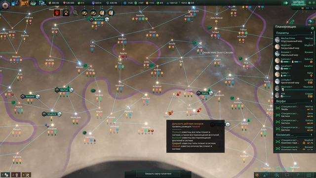 Вот и не стало первой империи - Stellaris #8 (Железный Капут) смотреть онлайн