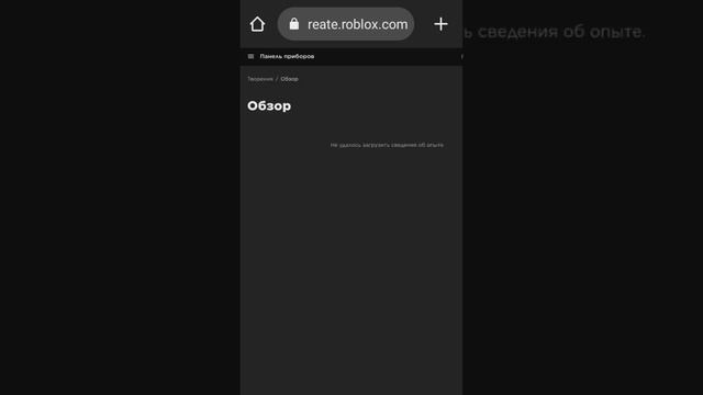 Как создать ГЕЙМПАСС в роблоксе на телефоне #рекомендации #roblox #роблокс #геймпасс смотреть онлайн