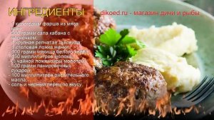 Рецепты из фарша коня - как приготовить фарш пошаговый рецепт - Котлетки из конины с зирой