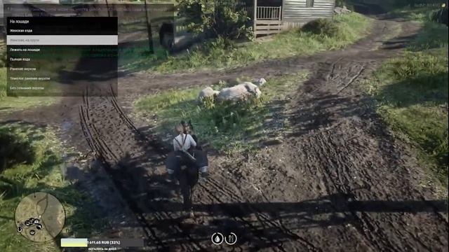 Wildwest RP Валери Харпер День 10.2 Будни конюха. смотреть онлайн