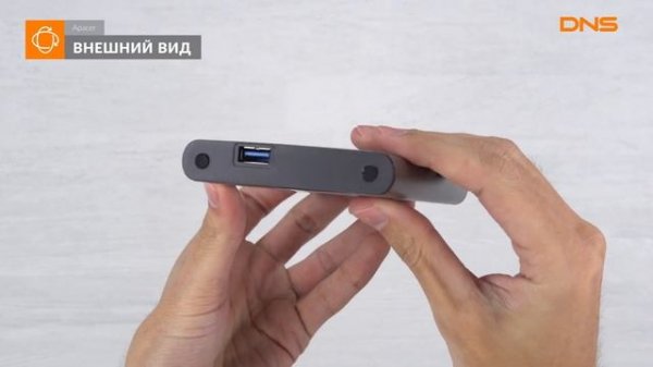 Распаковка внешнего HDD Apacer AC632 [AP1TBAC632A-1] / Unboxing Apacer AC632 [AP1TBAC632A-1]