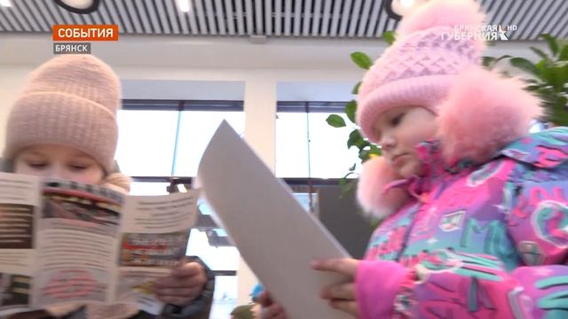 Накануне новогодних каникул брянские железнодорожники напомнили школьникам правила безопасности