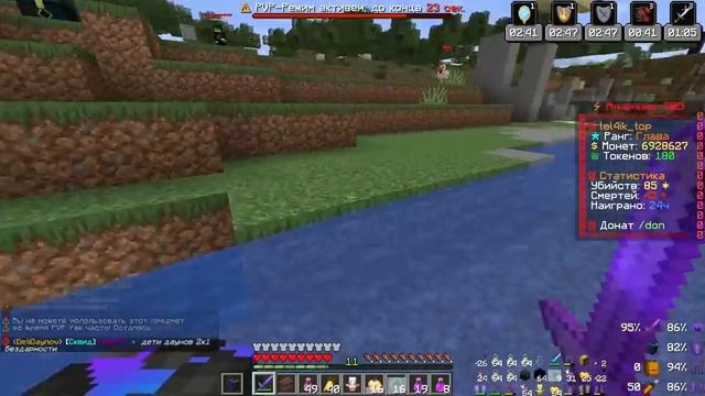 Мы ЗАХВАТИЛИ МИСТИКИ на Анархии - Майнкрафт ФанТайм