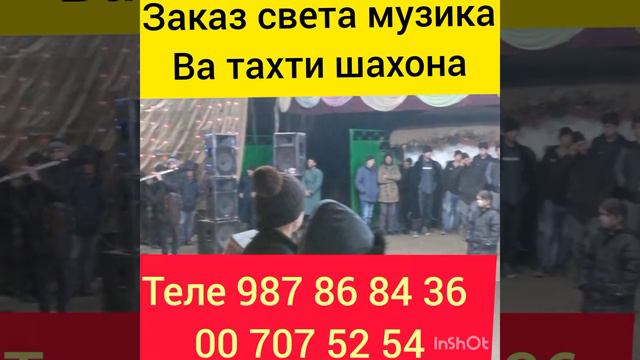 туй дар одинабой смотреть онлайн