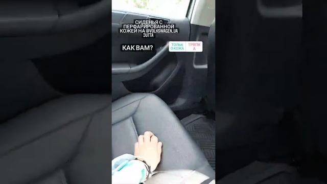 Салон Фольксваген Джетта Volkswagen JETTA полный Выпуск в профиле .