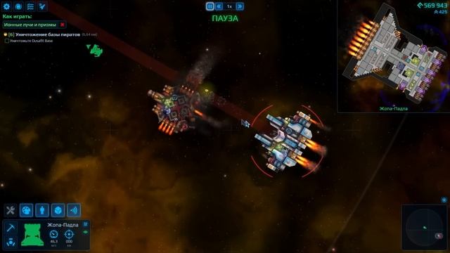 Cosmoteer: Конструктор и командир звездолёта _ Максимально залипательно! #8 _ #cosmoteer смотреть онлайн