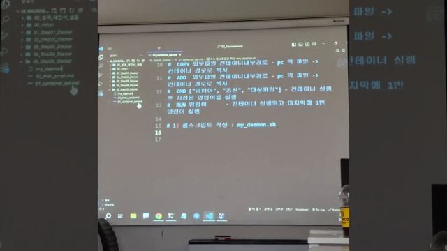 20230609 4교시 VirtualBox + Docker + Kubernetes 본컴 cmd 명령프롬프트 관리자 조작법 가상화 смотреть онлайн