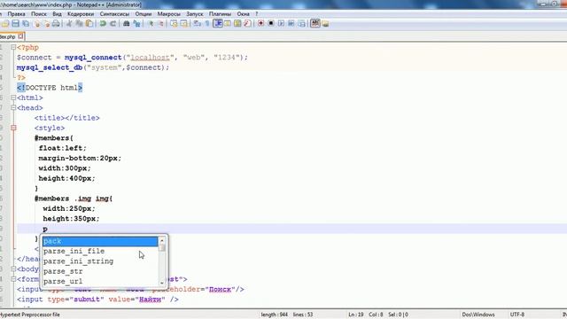 Searching System in Web-Поиск по сайту-Sitede arama yap. PHP-MySQL смотреть онлайн