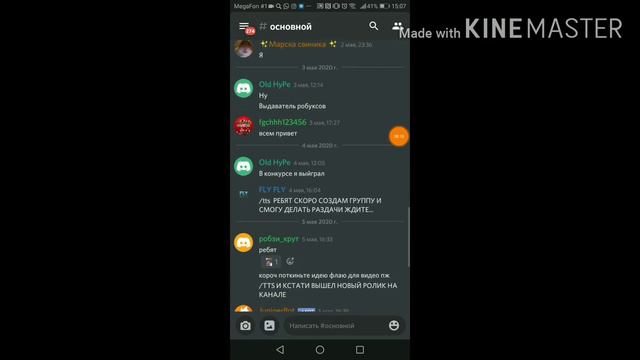 КАК ПОЛУЧИТЬ РОБУКСЫ БЕСПЛАТНО В 2020 ГОДУ? Я ЗНАЮ КАК!! 🤑👍 смотреть онлайн