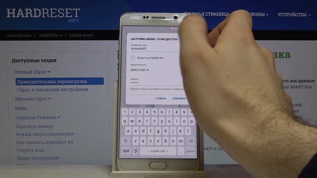 Как раздавать Wi-Fi со смартфона Samsung Galaxy Note 5 — Портативный хот-спот смотреть онлайн