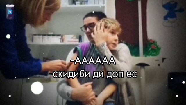 ААА СКИБИДИ ДОП ДОП ДОП ЕС ЕС!!!! смотреть онлайн