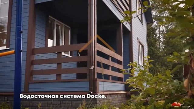 Строительство Каркасного дома в поселке Назия смотреть онлайн