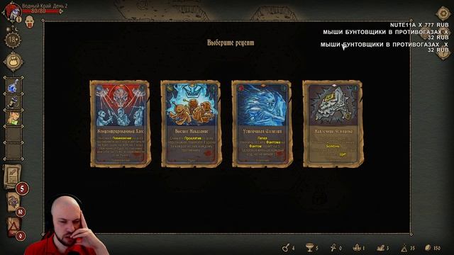 Что происходит в этом РОГАЛИКЕ?! • Deck of Ashes • 2 смотреть онлайн