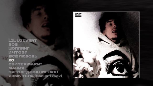 4n Way - FRIENDS- - (Официальная премьера альбома) смотреть онлайн