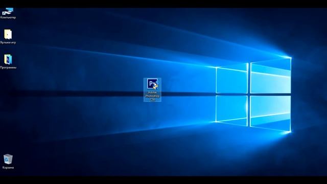 Как и где скачать Adode Photoshop CS6 смотреть онлайн