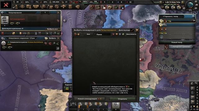 Чёрный фронт и Штрассеризм в Hearts of iron 4 смотреть онлайн