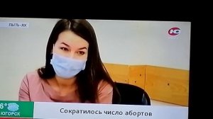 Обзор цифровых и кабельных каналов во время профилактики (14.01.2021)