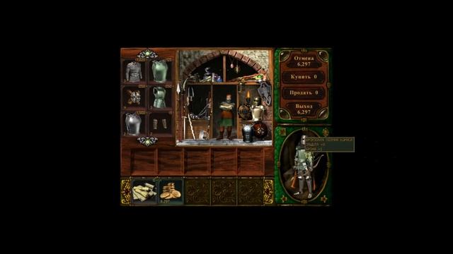 [2] Прохождение Аллоды: Печать Тайны | Лучник Хардкор