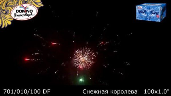 Снежная королева (100х1")