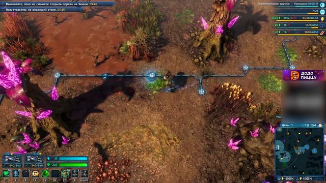 НАКИДАЛ ДЕРЕВО НА ЦИКЛОН + The Riftbreaker смотреть онлайн