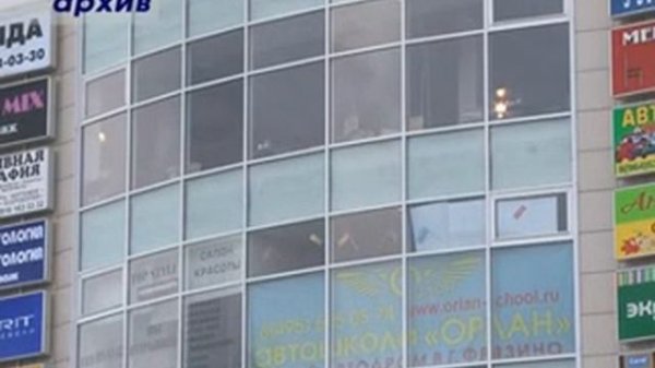 Про ТЦ "Третий рим"