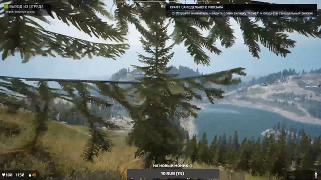 ЛАМПОВЫЙ СТРИМ I ЕСЛИ БУДЕТ 50 ЗРИТЕЛЕЙ,3 ЖЕЛАНИЯ ИЗ ЧАТА смотреть онлайн