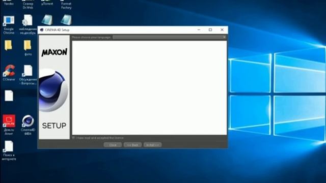 как установить cinema 4d r16 смотреть онлайн